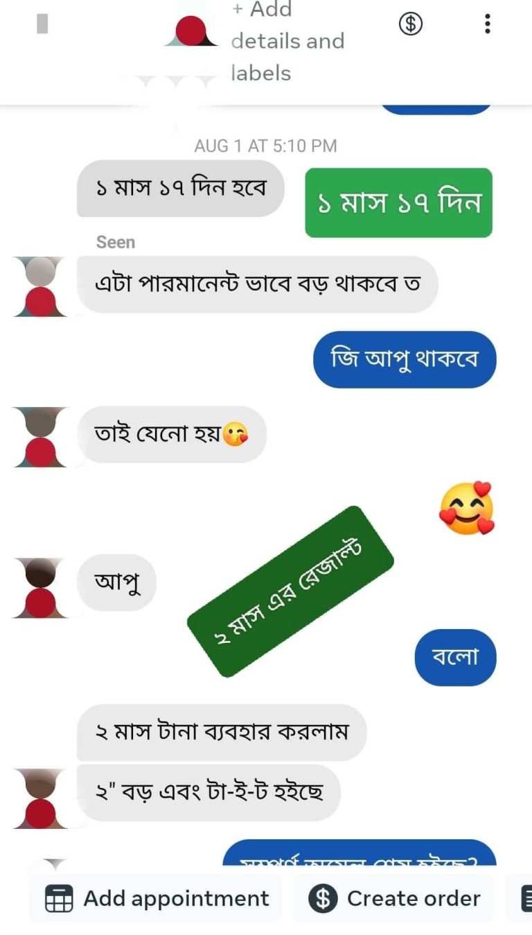 FB_IMG_1741287272407