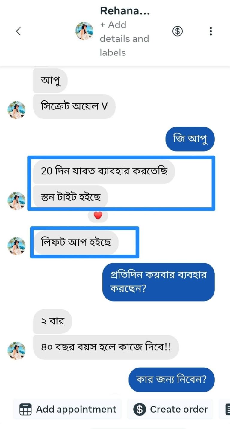 FB_IMG_1741287299707