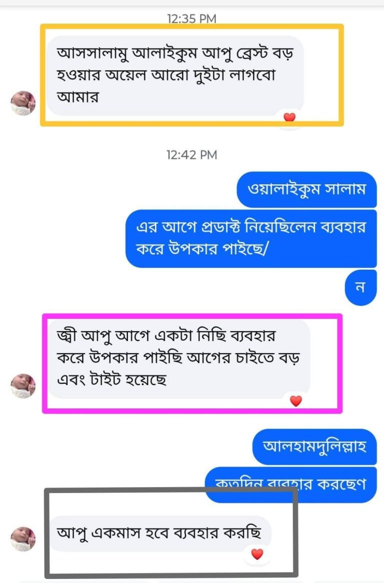 FB_IMG_1741287333583